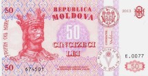 Молдавия 50 лей 2013 г «Стефан III Великий»  UNC     