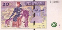 Тунис 20 динар 1992 г.  Введение демократии в 1987 г  UNC   