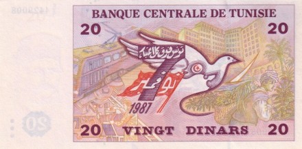 Тунис 20 динар 1992 г. Введение демократии в 1987 г UNC