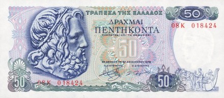 Греция 50 драхм 1978 г. UNC