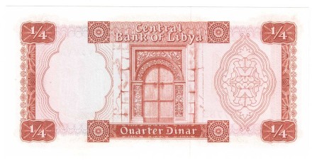 Ливия 1/4 динара 1971 - 1972 г.   UNC    Редкая!