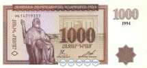 Армения  1000 драм 1994 г  Создатель армянского алфавита Месроп Маштоц UNC  