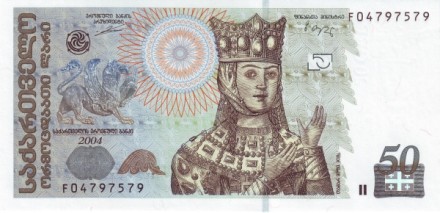Грузия 50 лари 2004 Царица Тамара UNC