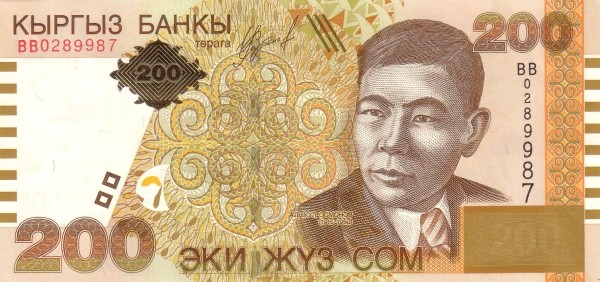 Киргизия 200 сом 2004 г  поэт и драматург Алыкул Осмонов  UNC