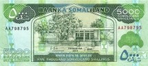 Сомалиленд 5000 шиллингов 2011 г (Здание банка в Харгейсе)  UNC  