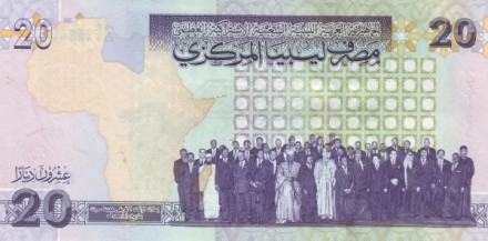 Ливия 20 динар 2009 г Каддафи