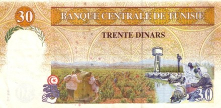 Тунис 30 динар 1997 г Абуль-Касим аш-Шабби UNC Достаточно редкая!