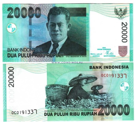 Индонезия 20000 рупий 2012 г  UNC 