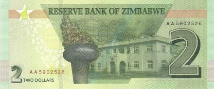 Зимбабве 2 доллара 2019 Факел монумента Независимости в Хараре UNC