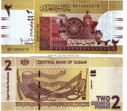 Судан СПЕЦИАЛЬНАЯ ЦЕНА!! Национальные инструменты 2 фунта 2011-12 г UNC