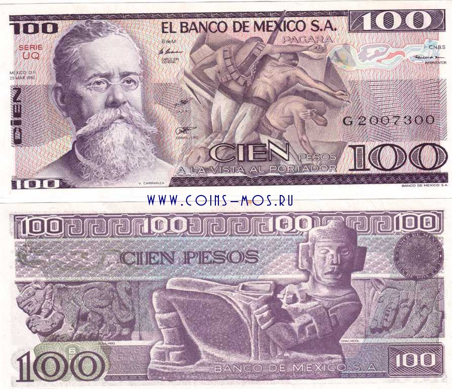 Мексика 100 песо 1982 г «Божество chac mool»  аUNC  