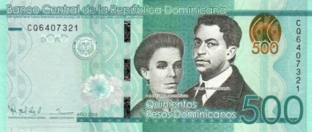 Доминикана 500 песо 2015 г  Саломея и Педро Уренья UNC 