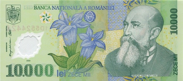 Румыния 10000 лей 2000 г Монастырь Куртя-де-Арджеш UNC пластиковая банкнота