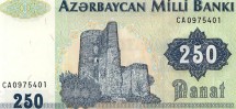 Азербайджан 250 манат 1992 г Девичья башня   UNC 