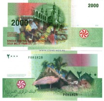 Коморские острова 2000 франков 2005 г.  Рынок у мечети   UNC  