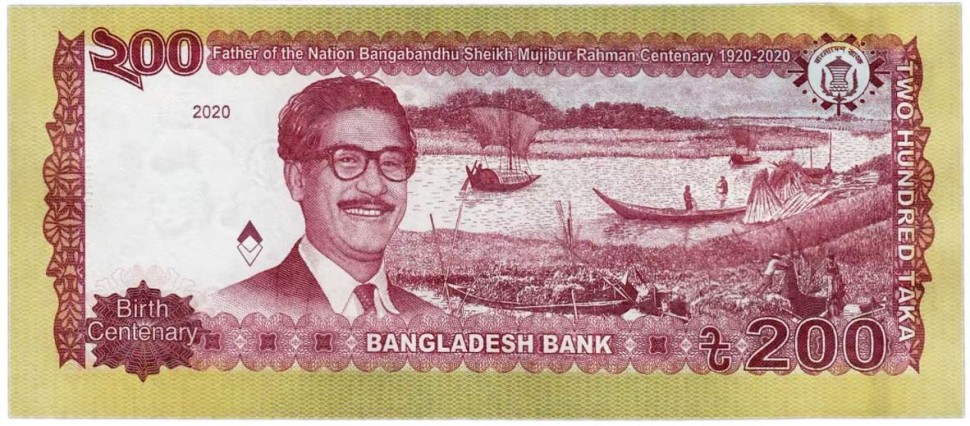 Бангладеш 200 така 2020 / 100-летие отца нации Бангабандху шейха Муджибура Рахмана UNC