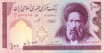 Иран 100 риалов 2005  Аятолла Моддаресс  аUNC 