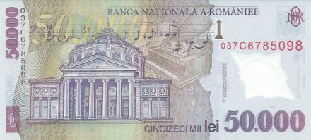 Румыния 50000 лей 2001 г. Композитор Георге Энеску UNC пластиковая банкнота