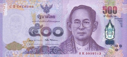 Таиланд 500 бат 2017 г. Траурная серия. Король Пхумипон Адульядет в средние годы UNC