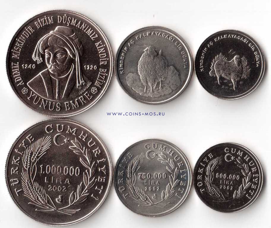 Турция  Набор из 3 монет 2002 г  Животные+поэт