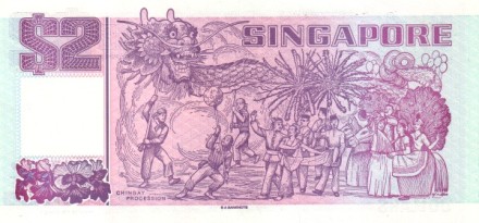Сингапур 2 доллара 1998 г «Лодка Тонгханг. Карнавал» UNC