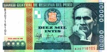 Перу 10000 инти 1988 г /писатель Сесар Вальехо/  UNC 