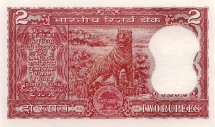Индия 2 рупии 1970-1985 Тигр  (отверстия от скобы) UNC 