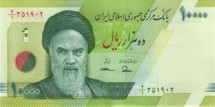 Иран 10000 риалов 2017 Аятолла Хомейни, могила Хафеза в Ширазе UNC / коллекционная купюра