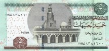 Египет 5 фунтов 2013-2020  /Мечеть Ахмад бин Тулун в Каире   UNC     
