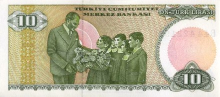Турция 10 лир 1979 г. «Мустафа Кемаль Ататюрк с детьми» UNC