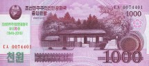 Северная Корея 1000 вон 2018 г. (2008) С надпечаткой 70-летие Независимости (1948-2018) UNC     