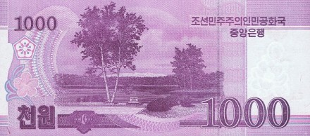 Северная Корея 1000 вон 2018 г. (2008) С надпечаткой 70-летие Независимости (1948-2018) UNC