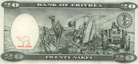 Эритрея 20 накфа 1997 UNC / коллекционная купюра
