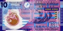 Гонконг 10 долларов 2014 UNC  Пластиковая купюра