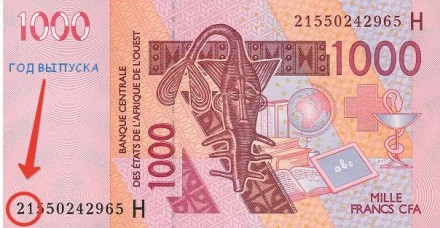 Нигер 1000 франков КФА 2021 г. Верблюды UNC