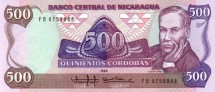 Никарагуа 500 кордоба 1985 г «Кампания по ликвидации безграмотности»  UNC  