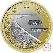 Япония 500 йен 2015 г  Префектура Тиба  Биметалл      
