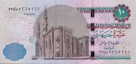 Египет 10 фунтов 2013- 14 г Мечеть Ал-Рифаи и фараон Хафра UNC
