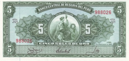 Перу 5 солей 1966 г. UNC