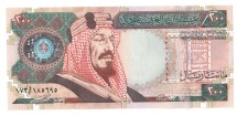 Саудовская Аравия 200 риалов 1999 г. 100 лет Королевству Саудовская Аравия 1899-1999  UNC 