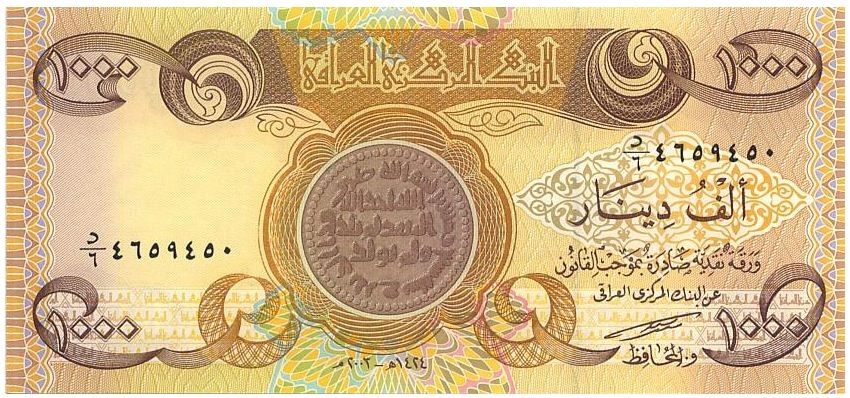 Ирак 1000 динар 2003-2006 Золотая монета Аббасидов UNC