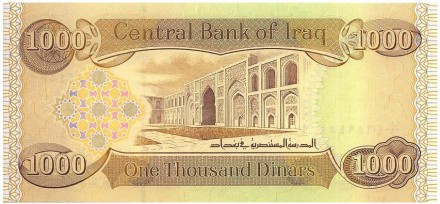Ирак 1000 динар 2003-2006 Золотая монета Аббасидов UNC