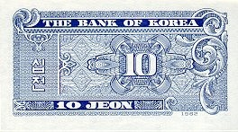 Корея Южная  10 чен 1962 г  UNC