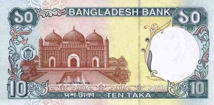 Бангладеш 10 так 1997-2000 г Форт-Аурангабад UNC