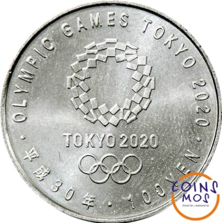 Япония 100 йен 2018 (平成30年) г. Олимпиада в Токио-2020 Фехтование
