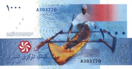 Коморские острова 1000 франков 2005-06 г /рыба латимерия/ UNC 