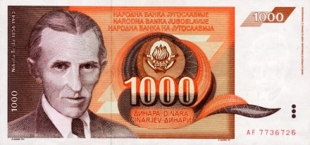 Югославия 1000 динаров 1990 г  Никола Тесла  UNC
