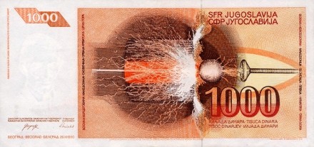 Югославия 1000 динаров 1990 г Никола Тесла UNC