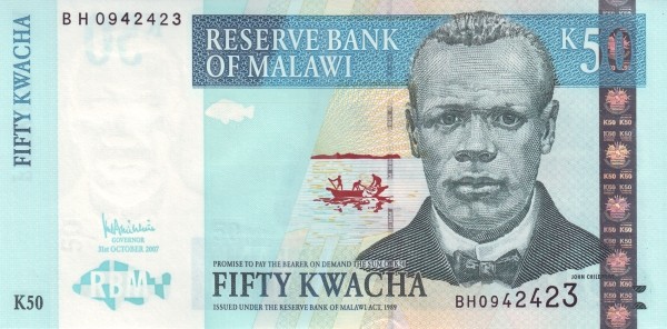 Малави 50 квача 2007 г. «Арка Независимости в Блантайре» UNC
