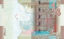Кувейт 1/4 динара 2014 г. UNC / коллекционная купюра 
